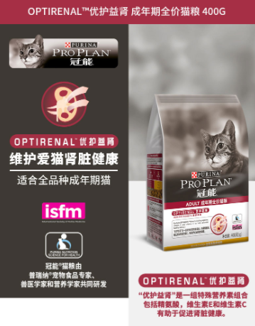 冠能猫粮十大品牌成猫鸡肉猫粮英短增肥发腮专用护肾猫粮1.6/7kg