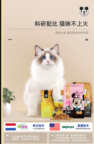 耐威克全期猫粮成猫幼猫通用4斤增肥发腮英短蓝猫夹心鸡肉味喵酥