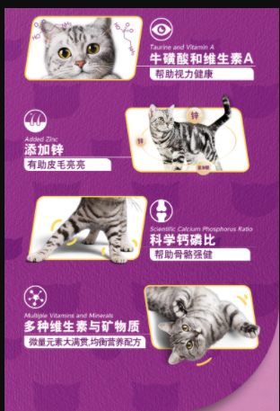 伟嘉旗舰店成猫粮10kg全阶段英短加菲成猫通用粮营养20斤装