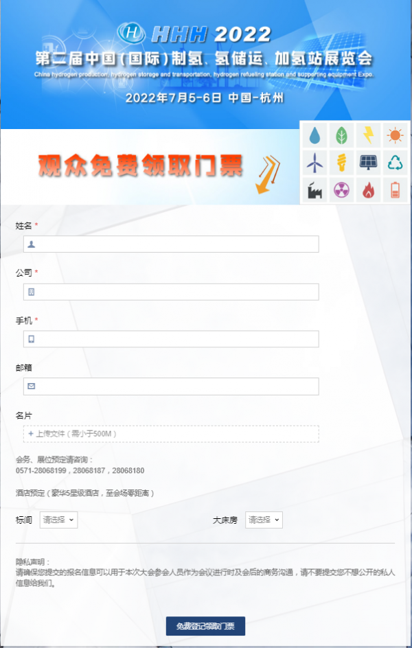 http://file.china-nengyuan.com/999/news_editor/images/2022/06/202206160930_50504100.png