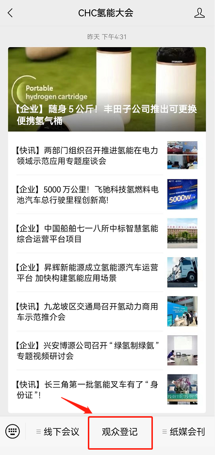 http://file.china-nengyuan.com/999/news_editor/images/2022/06/202206160929_08470300.png