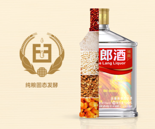 盘点郎酒系列产品大全及价格一览表2023年春节行情