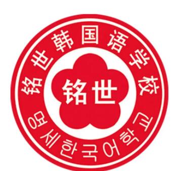 石家庄韩语培训 