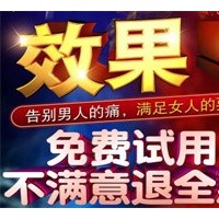 蚌埠成人用品保健夜巢情趣馆加盟有什么保障？