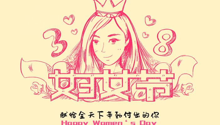 2023南京平山森林公园三八妇女节门票优惠活动 南京平山森林公园女神门票特惠价3.8元