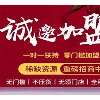 阜阳高参酒业三线城市开店有优势吗？