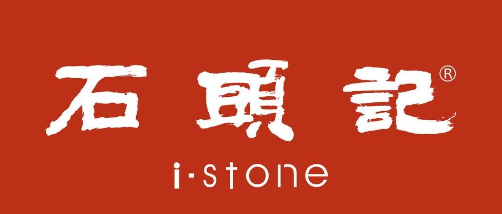 石头记ISTONE算是平价饰品吗？石头记品牌介绍